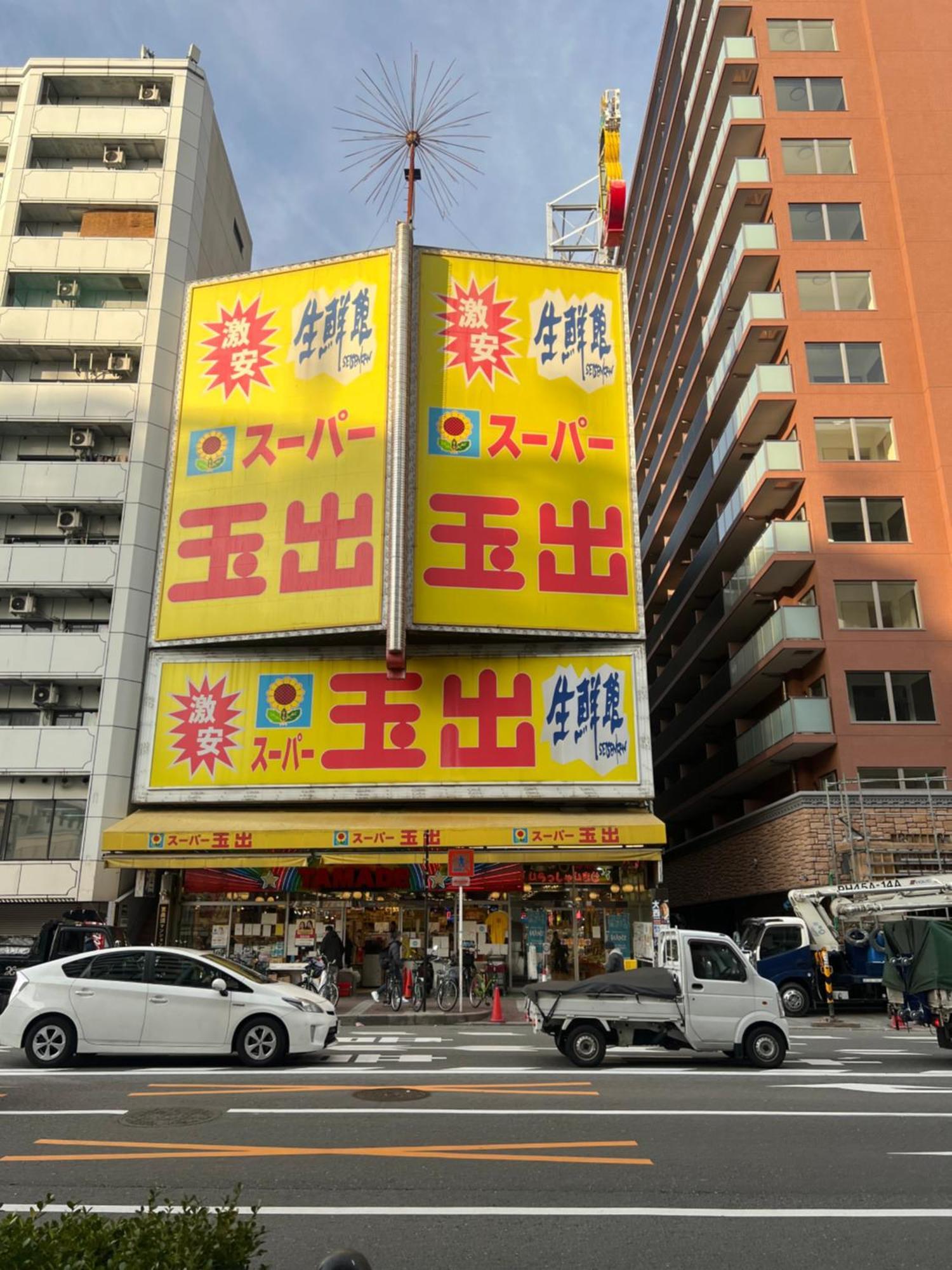 Landmark Namba Ebisucho Chan Осака Екстериор снимка